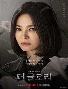 《朴秀珍三级-奸臣之妹》